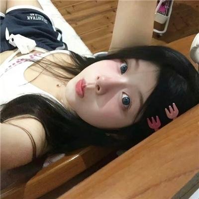 火!